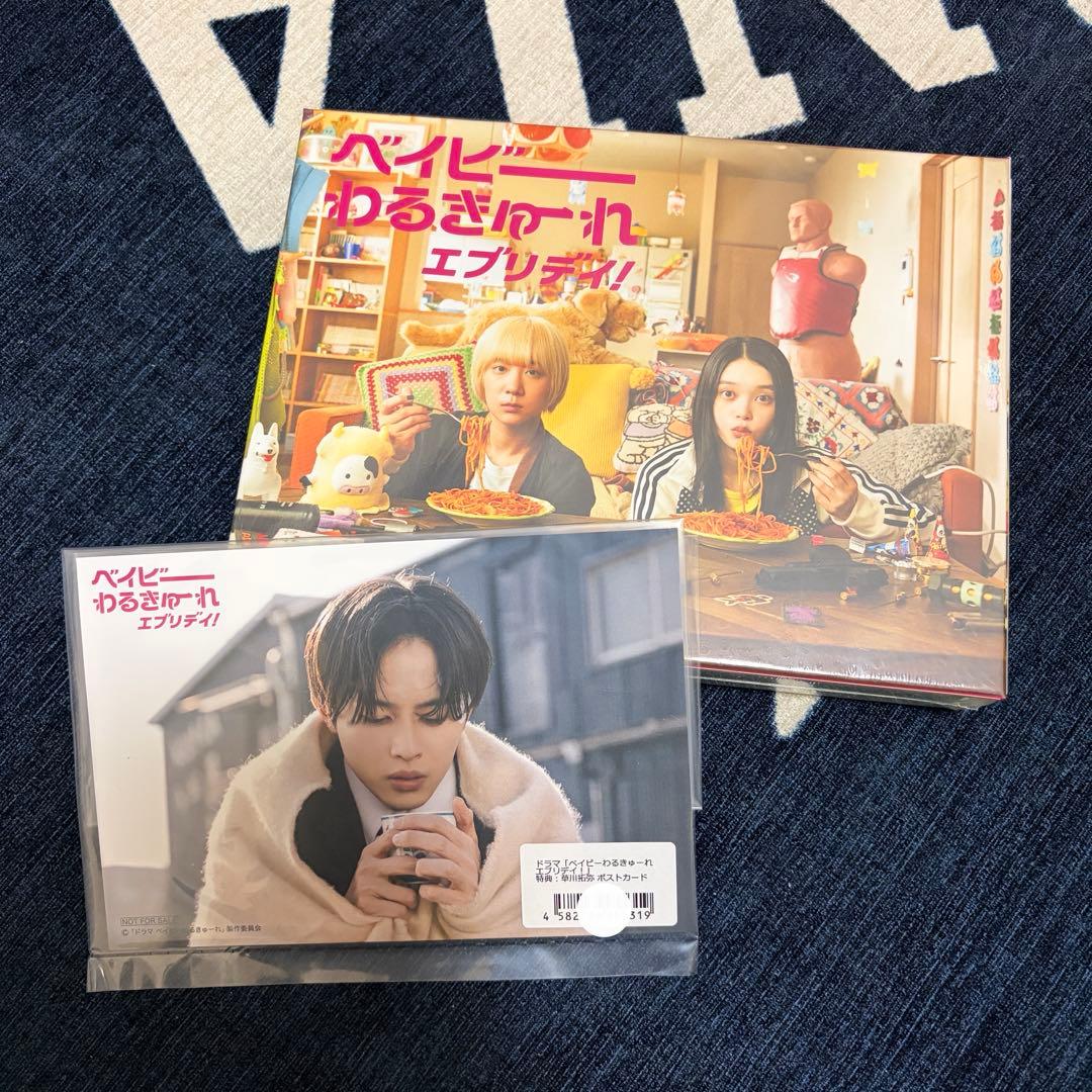 ベイビーわるきゅーれ エブリデイ! DVD BOX〈4枚組〉