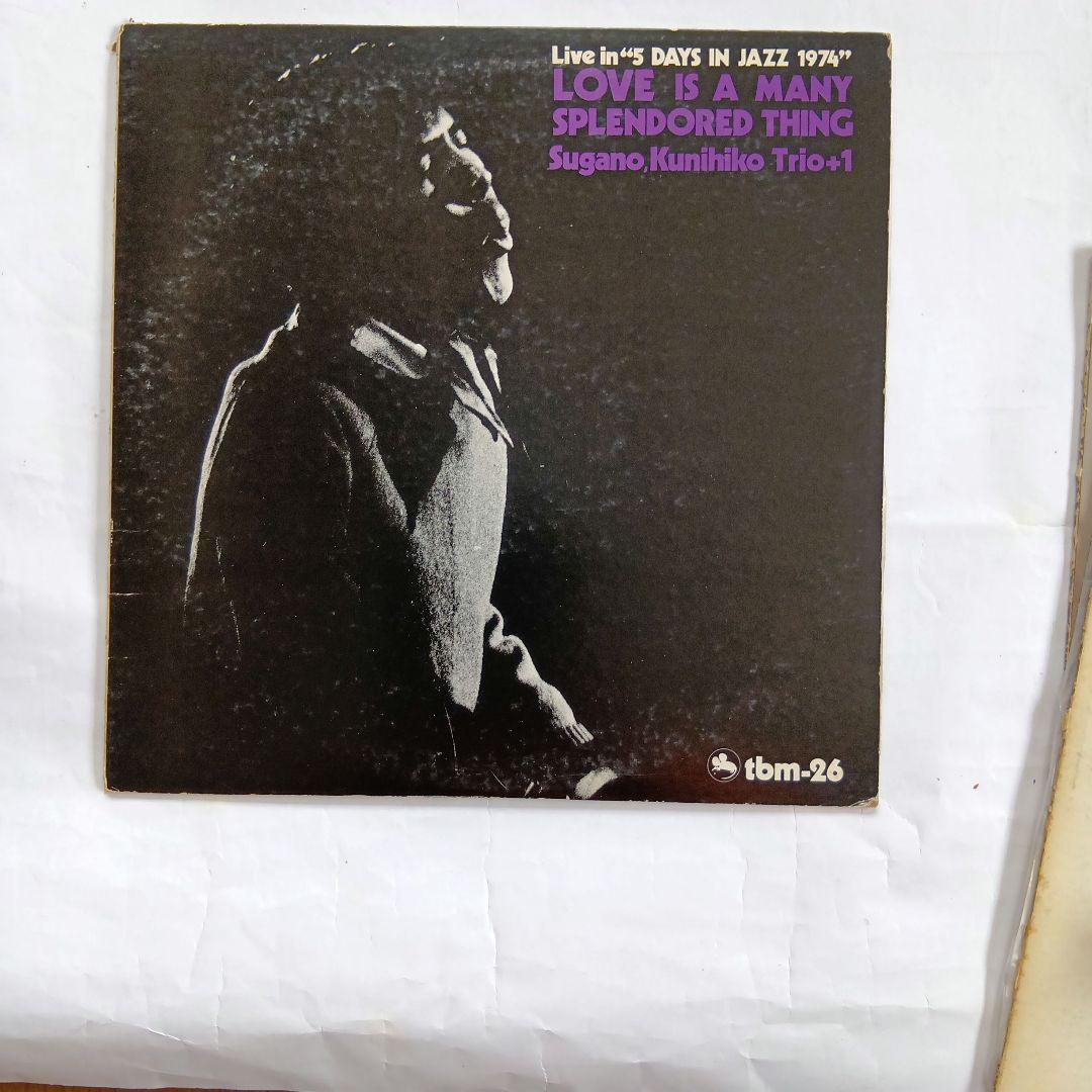 菅野邦彦　中古レコード5枚