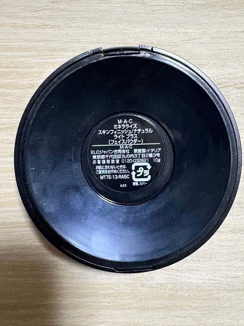 MAC スキンフィニッシュ　ナチュラル　ライトプラス