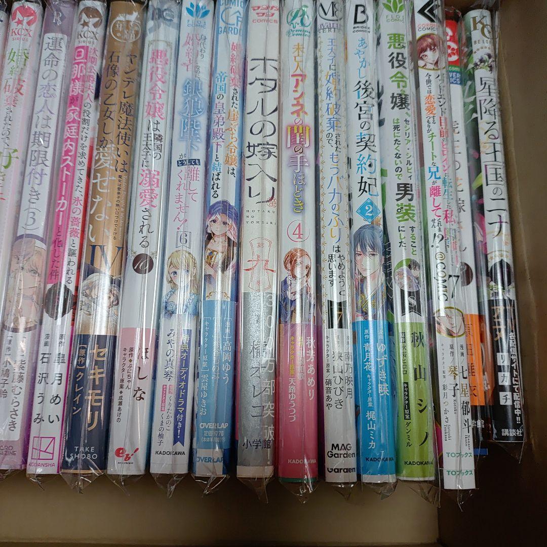 ユッキー☆様用