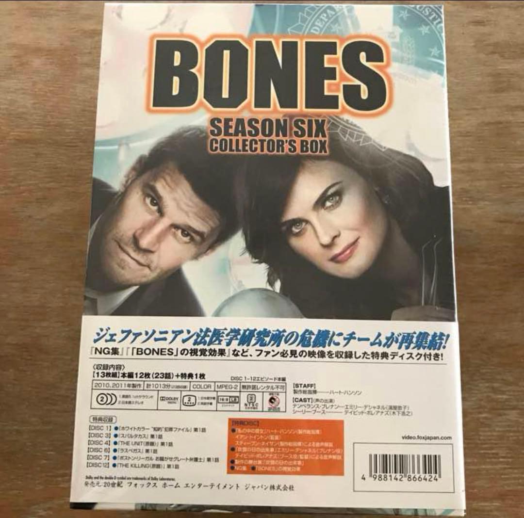 BONES-骨は語る- シーズン6 DVDコレクターズBOX〈13枚組〉