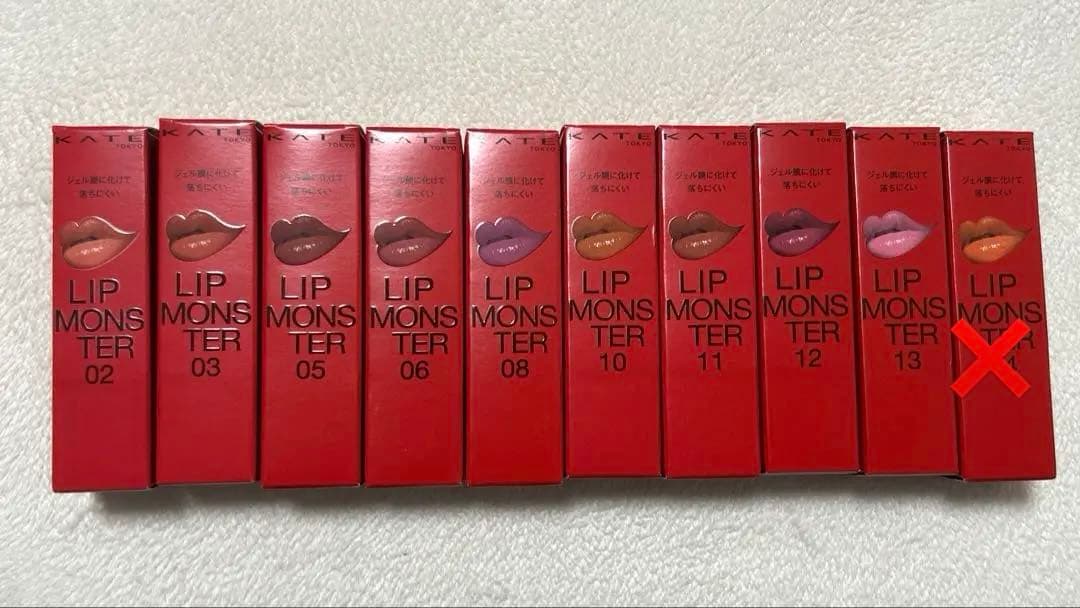 KATE リップモンスター まとめ売り 10本セット
