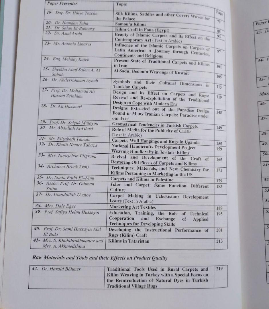 イスラム世界の伝統的な絨毯とキリム