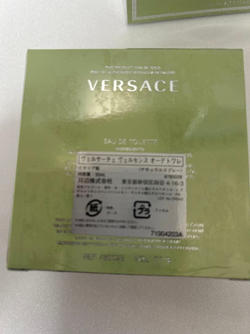 ヴェルサーチ ヴェルセンス オードトワレ 30ml　２個セット
