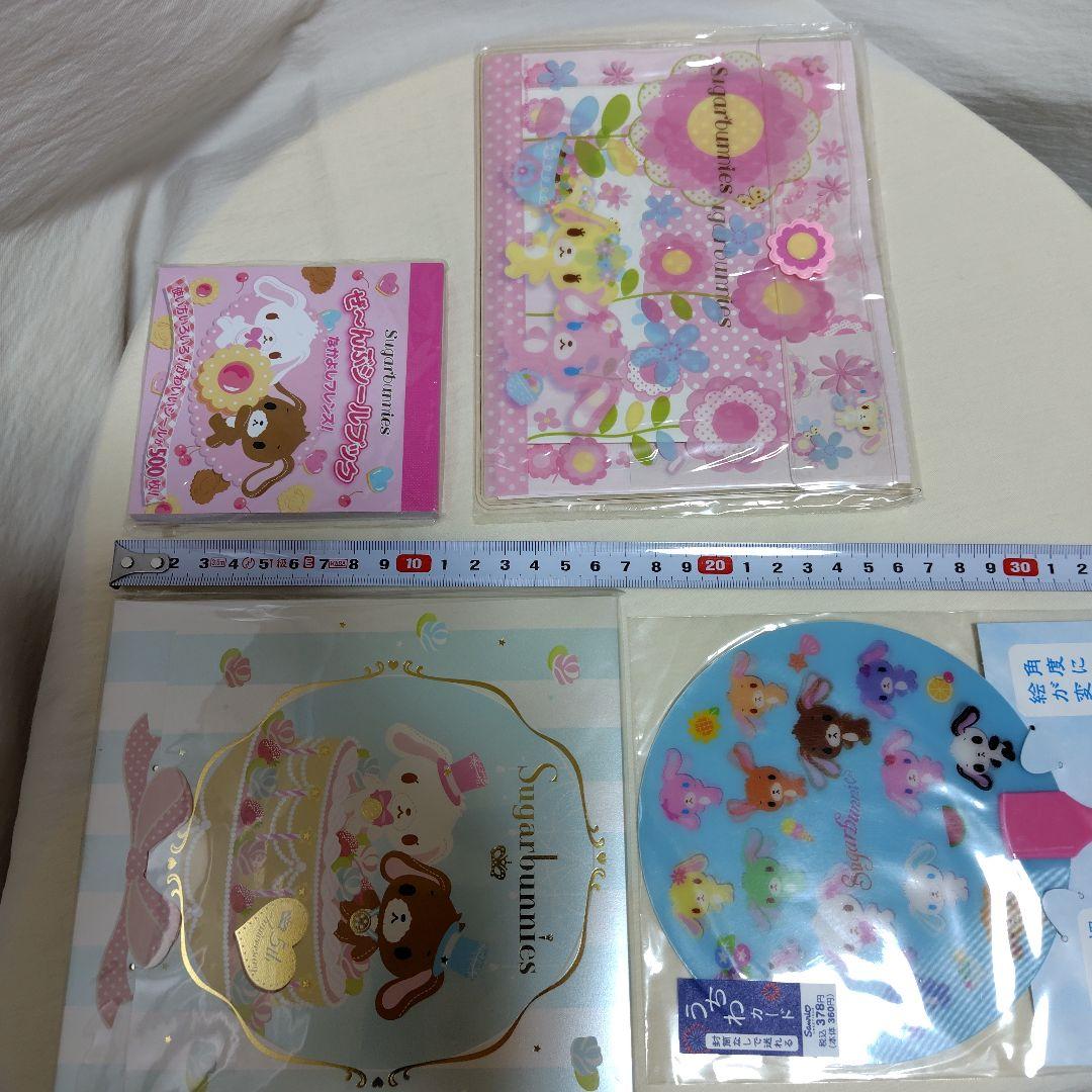 シュガーバニーズ レターセット おりがみ風メモ シールブック うちわカード