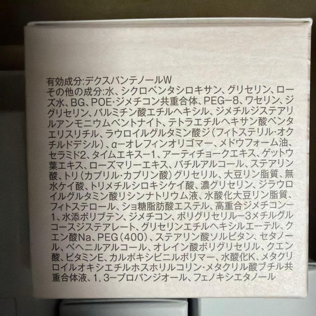 ディセンシア　　コンセレート　他4点セット