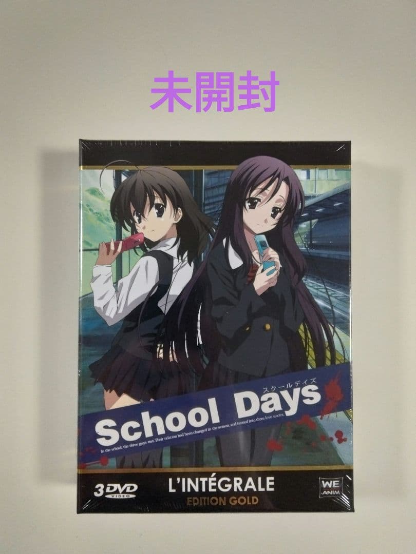 School Days コンプリート DVD-BOX （全12話+OVA1話)