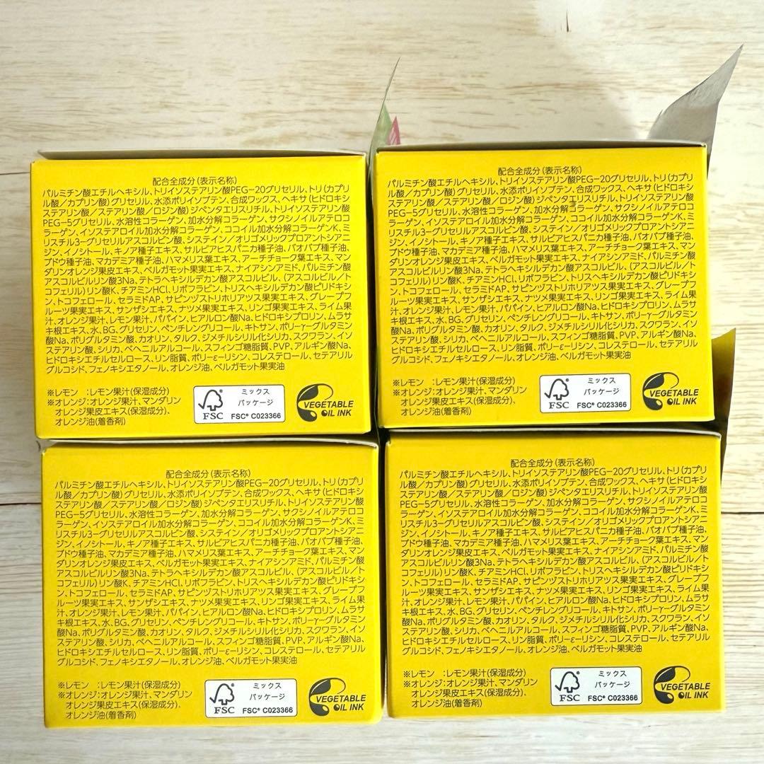 数量限定♡パーフェクトワンフォーカススムースクレンジングVC7 4個