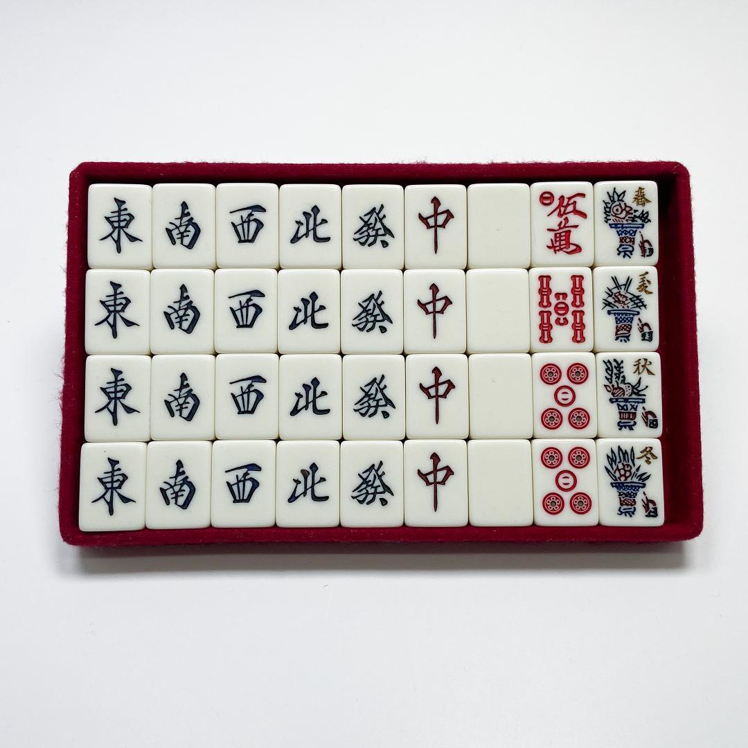 希少 ミズノ丸一 高級麻雀牌 天山 金彩色 レトロ