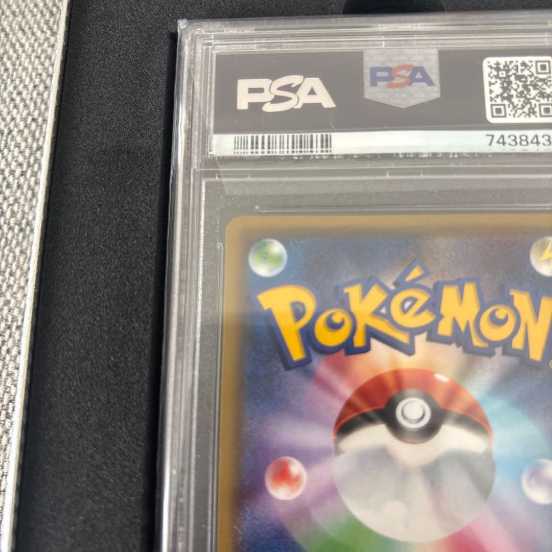 【PSA10】ブースターEX CP3 ポケキュンコレクション +box付き