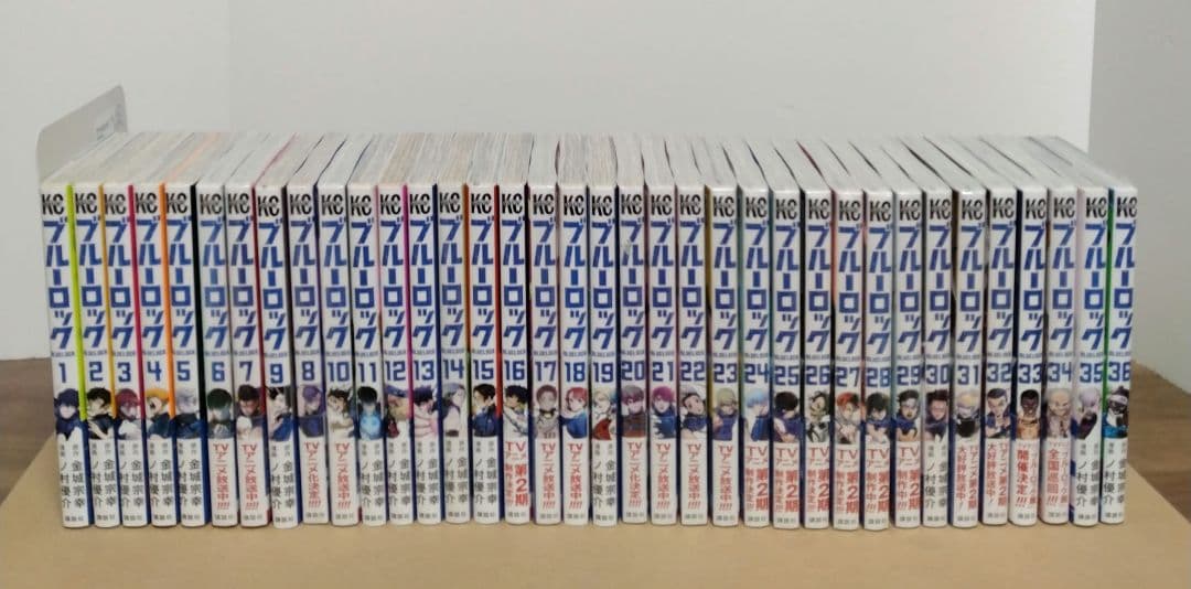 【最新36巻含む】ブルーロック1〜36巻全巻セット　新品18冊