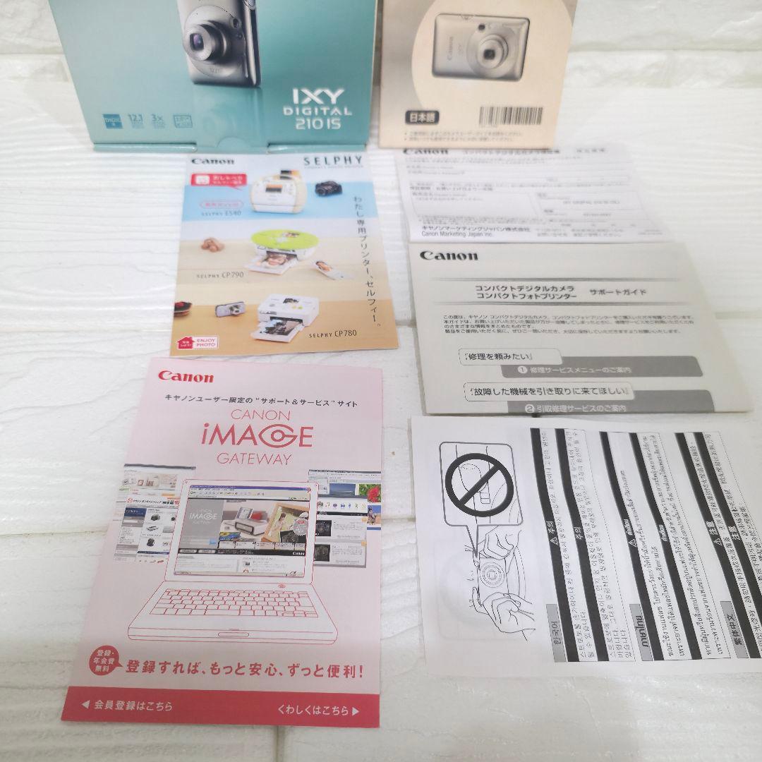 471】デジカメ　Canon IXY DIGITAL 210 IS シルバー