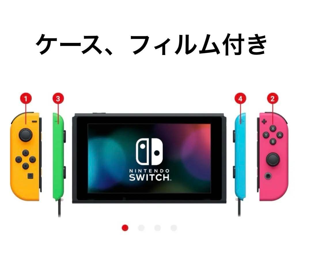 Nintendo Switch 本体セット 完備品 ゲーム