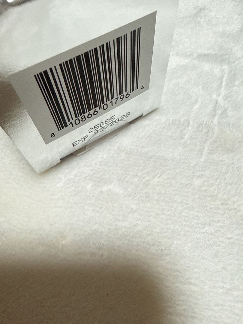 【新品未使用】ゼオスキン デイリーPD 50ml