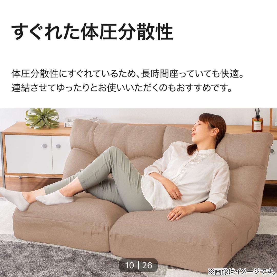 つながるワイドポケットコイル座イス【ニトリ】