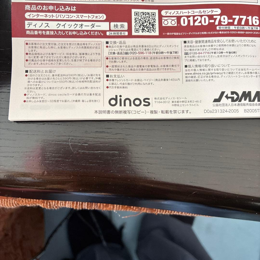 SHAPE BEAT 7 BodyFace 赤