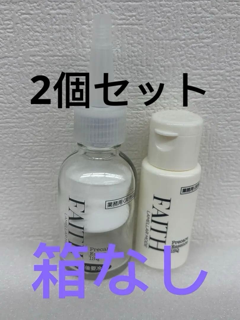 フェース 新ラメラモード プレケアエッセンス イスク 30ml【業務用】　箱なし