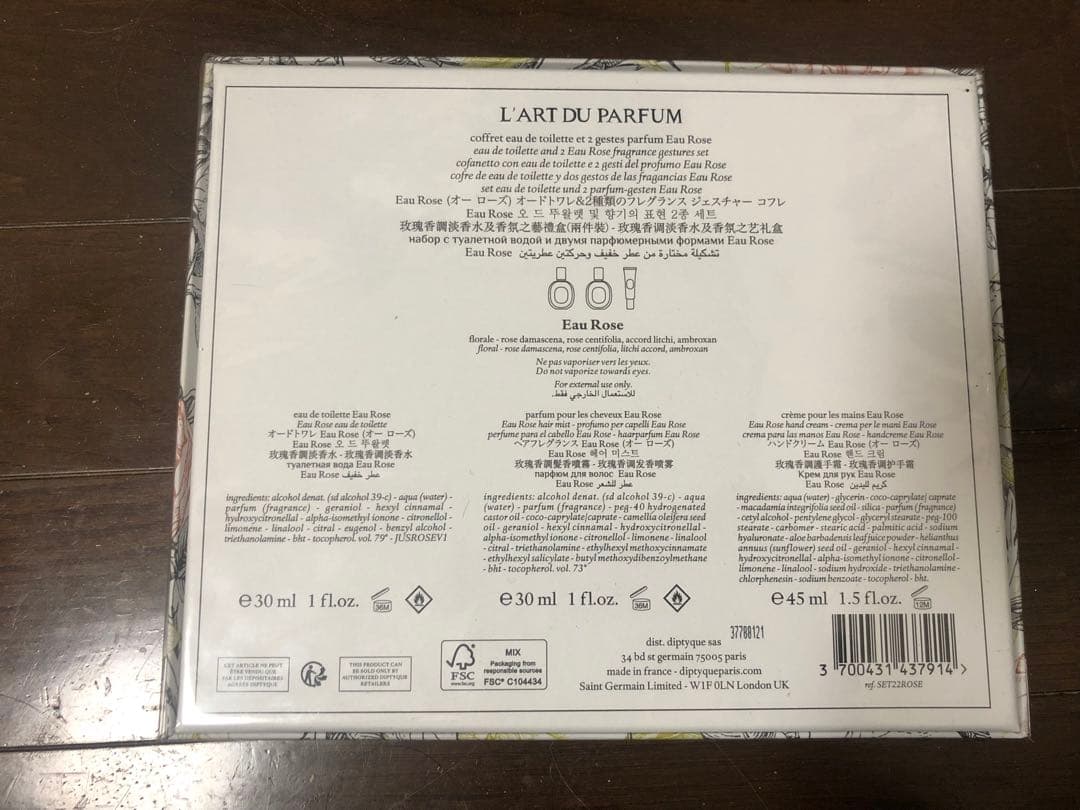 diptyqueディプティック　オーローズ　フレグランスセット　新品未開封