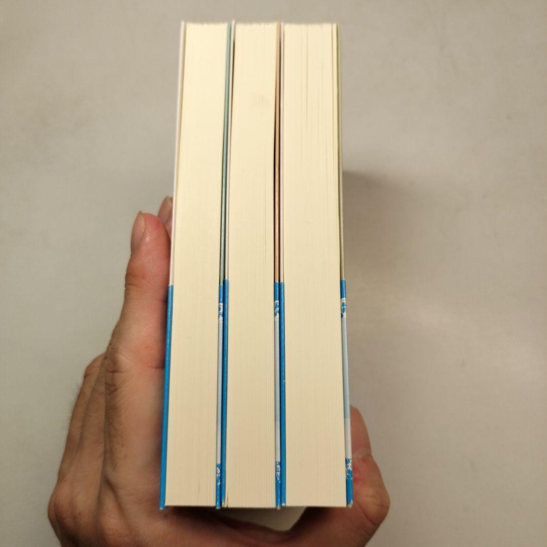 ルソー 告白 上中下 全3冊 岩波文庫