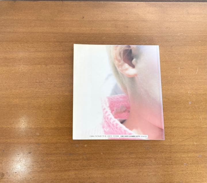 Babyland　ホンマタカシ　写真集