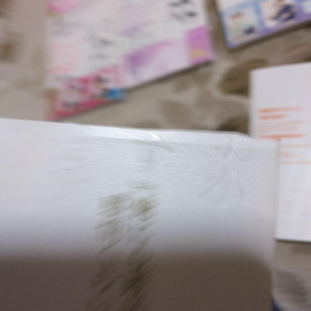 10ダンス　テンダンス　10DANCE　30歳まで童貞だと魔法使いになれるらしい