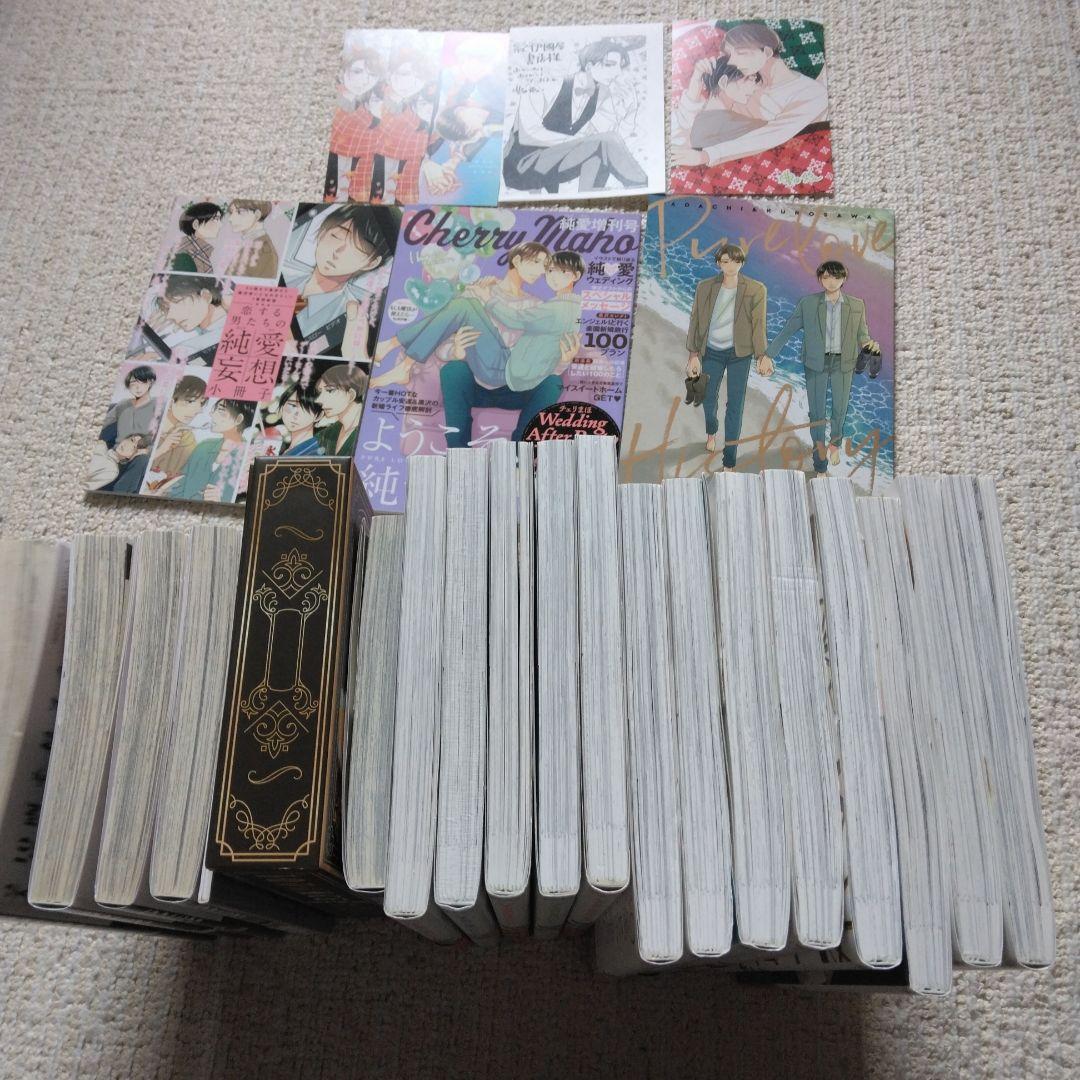 10ダンス　テンダンス　10DANCE　30歳まで童貞だと魔法使いになれるらしい