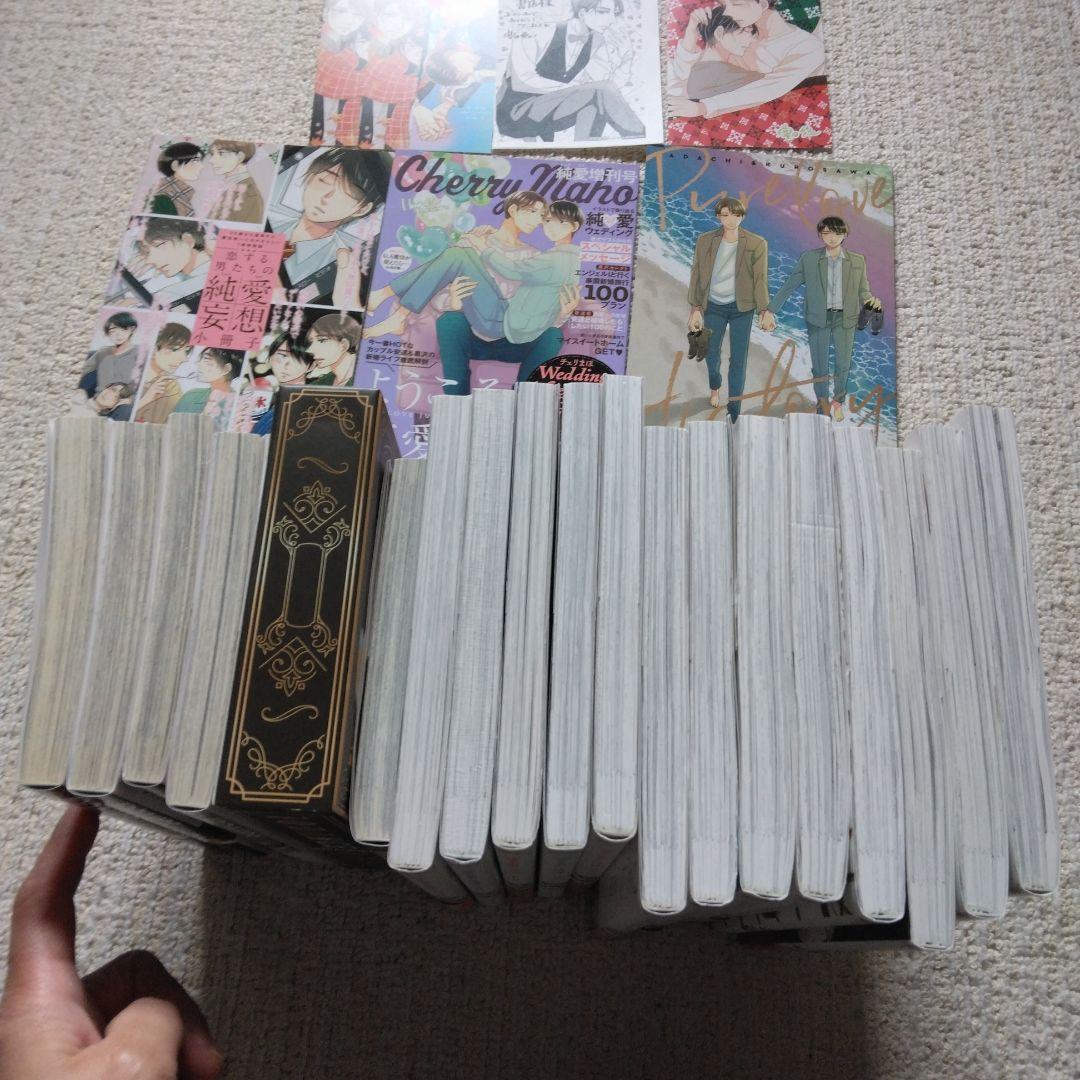 10ダンス　テンダンス　10DANCE　30歳まで童貞だと魔法使いになれるらしい