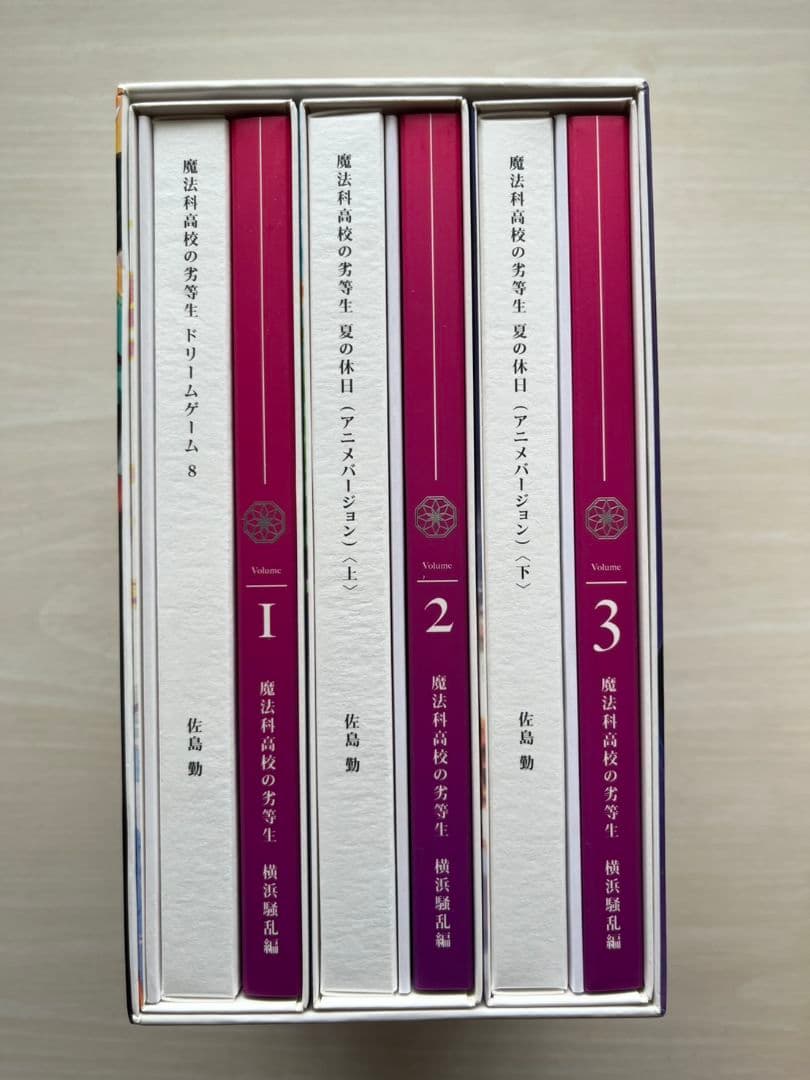 【Blu-ray】魔法科高校の劣等生 Blu-rayDisc 計3点セット