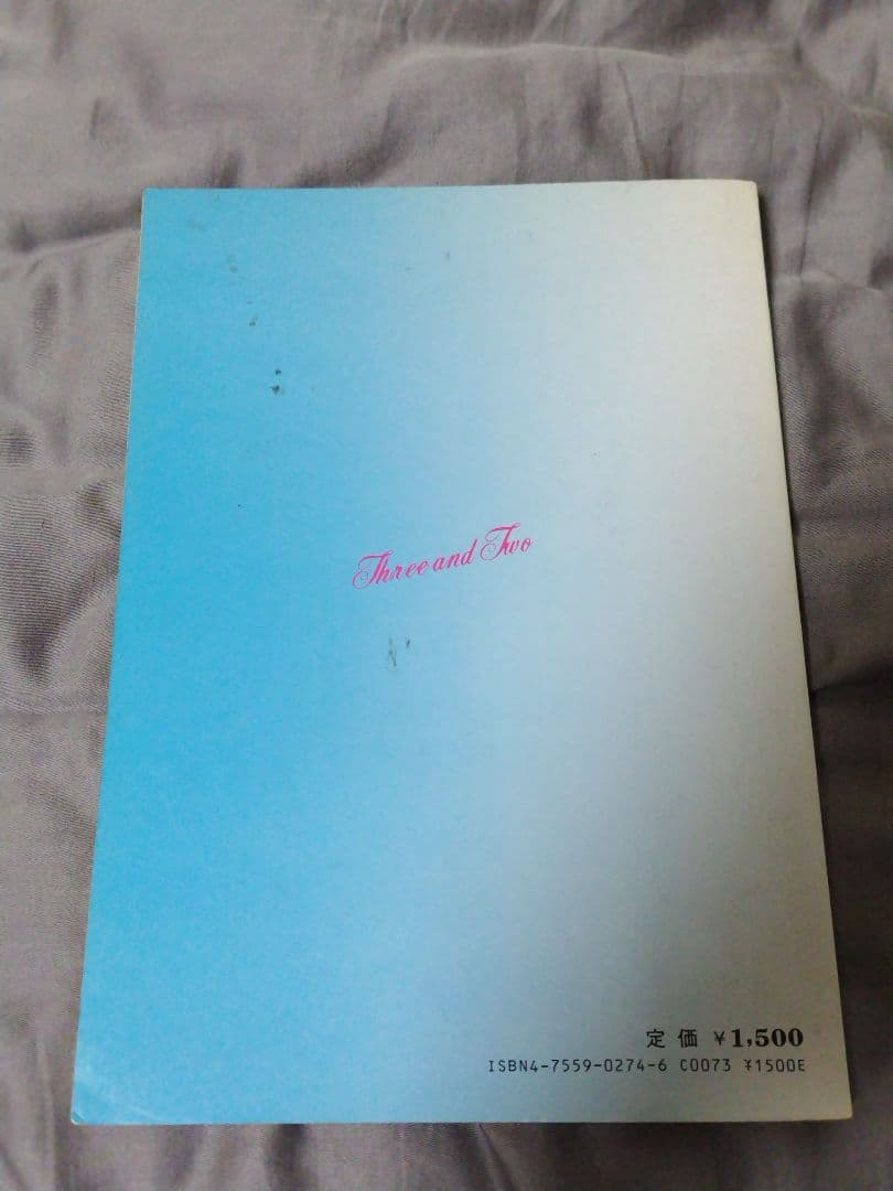 バンドスコア オフコース Three and Two ギター&ベース タブ譜付