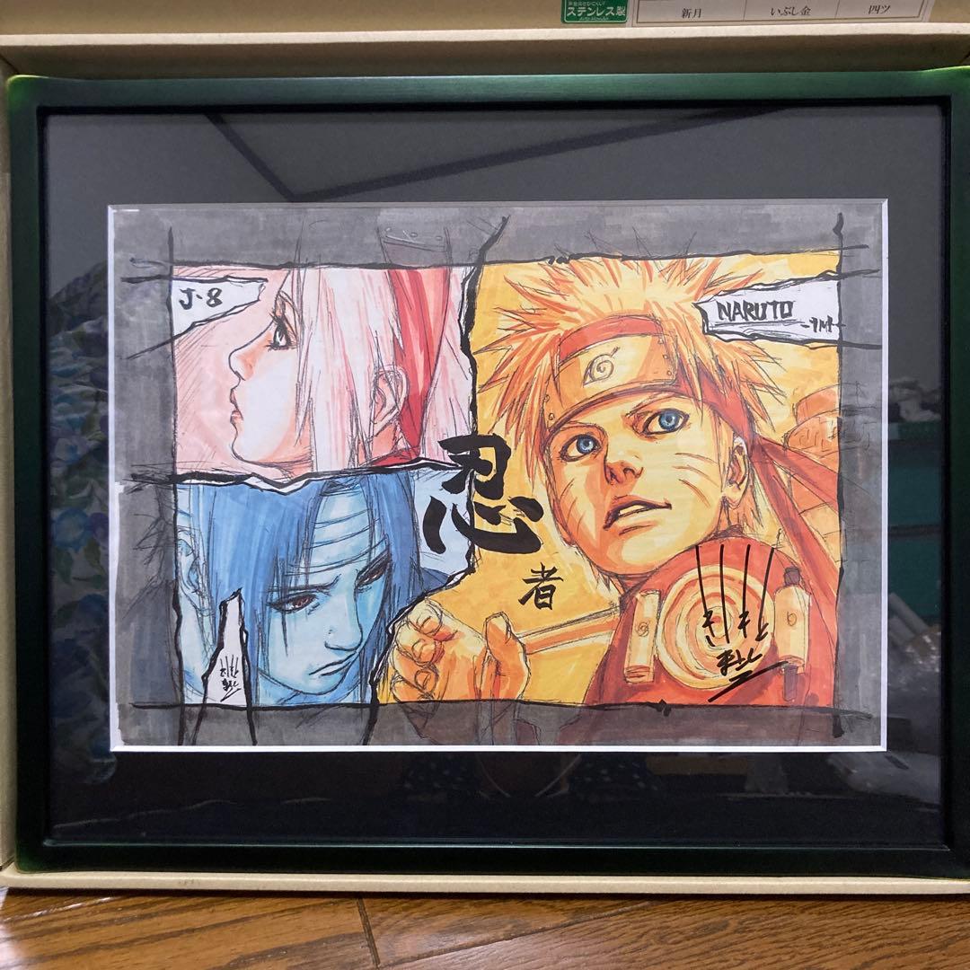 NARUTO 連載8周年記念　岸本斉史先生直筆サイン入り色紙　自己最安値
