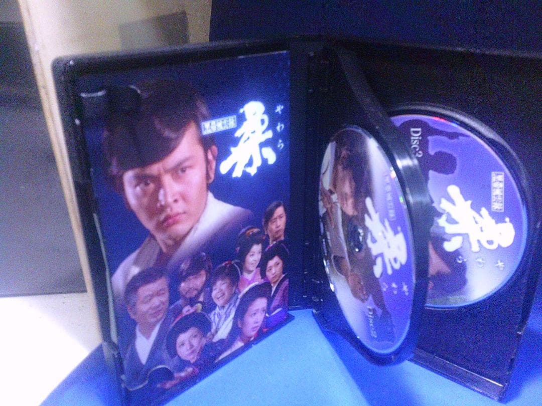 黒帯風雲録　柔コレクターズＤＶＤ3枚組　佐々木剛　丹波哲郎　セル版・中古品