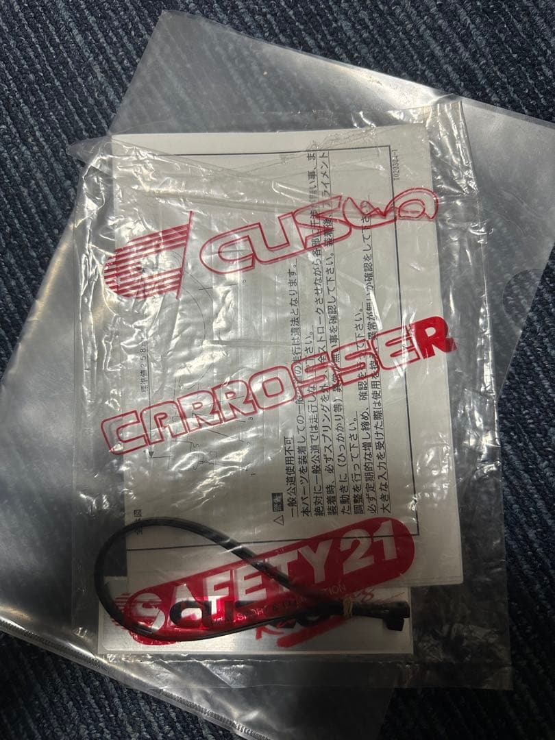 86.BRZ クスコリアアッパーアーム