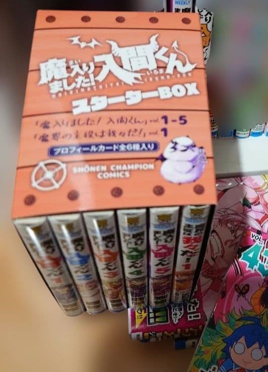 魔入りました!入間くん 1巻〜46巻　＋魔フィア　外伝