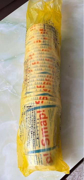 値下げ  SMAP  スマップ  レア