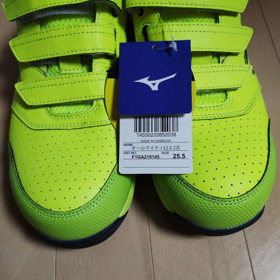 ミズノ mizuno 安全靴 オールマイティ セーフティーシューズ25.5cm