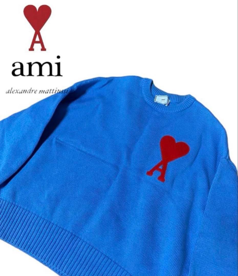 ami paris ブルー 水色　ニット　ハートロゴ