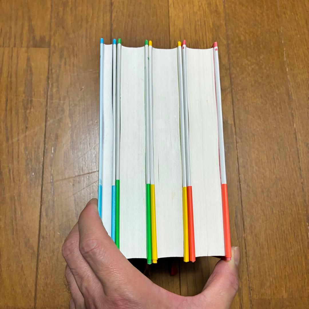 【匿名配送】アミシリーズ 4冊セット