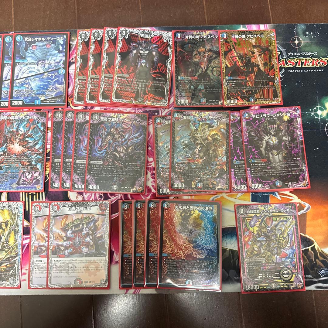 クローシスアビスデッキ