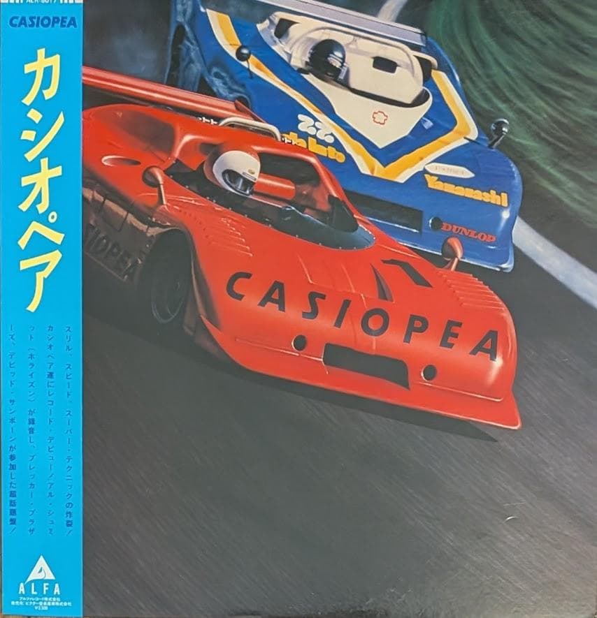 帯付1980年プレスLP CASIOPEA カシオペア レコード