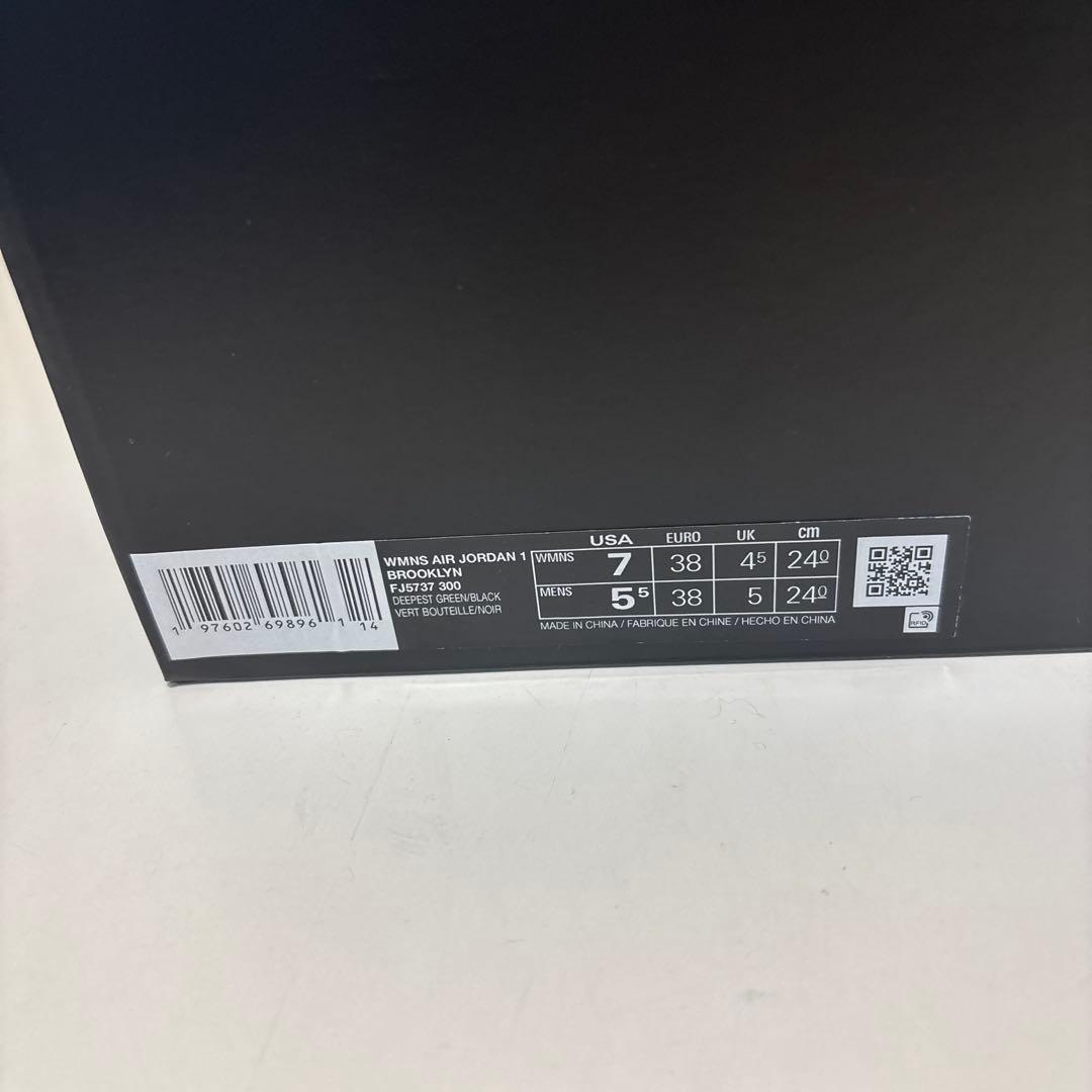 L*A様 24cm　ナイキ　ジョーダン 1 ブルックリン　 FJ5737-300