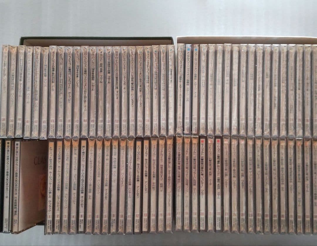 SONY世界クラシック音楽体系CD全8０枚