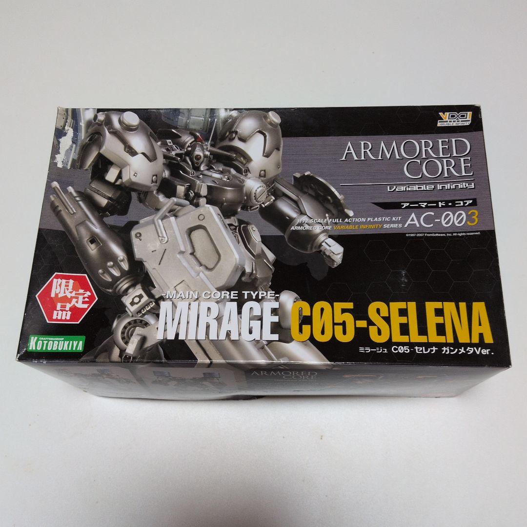 [1点のみ]ARMOR CORE C05-SELENA コトブキヤショップ限定版