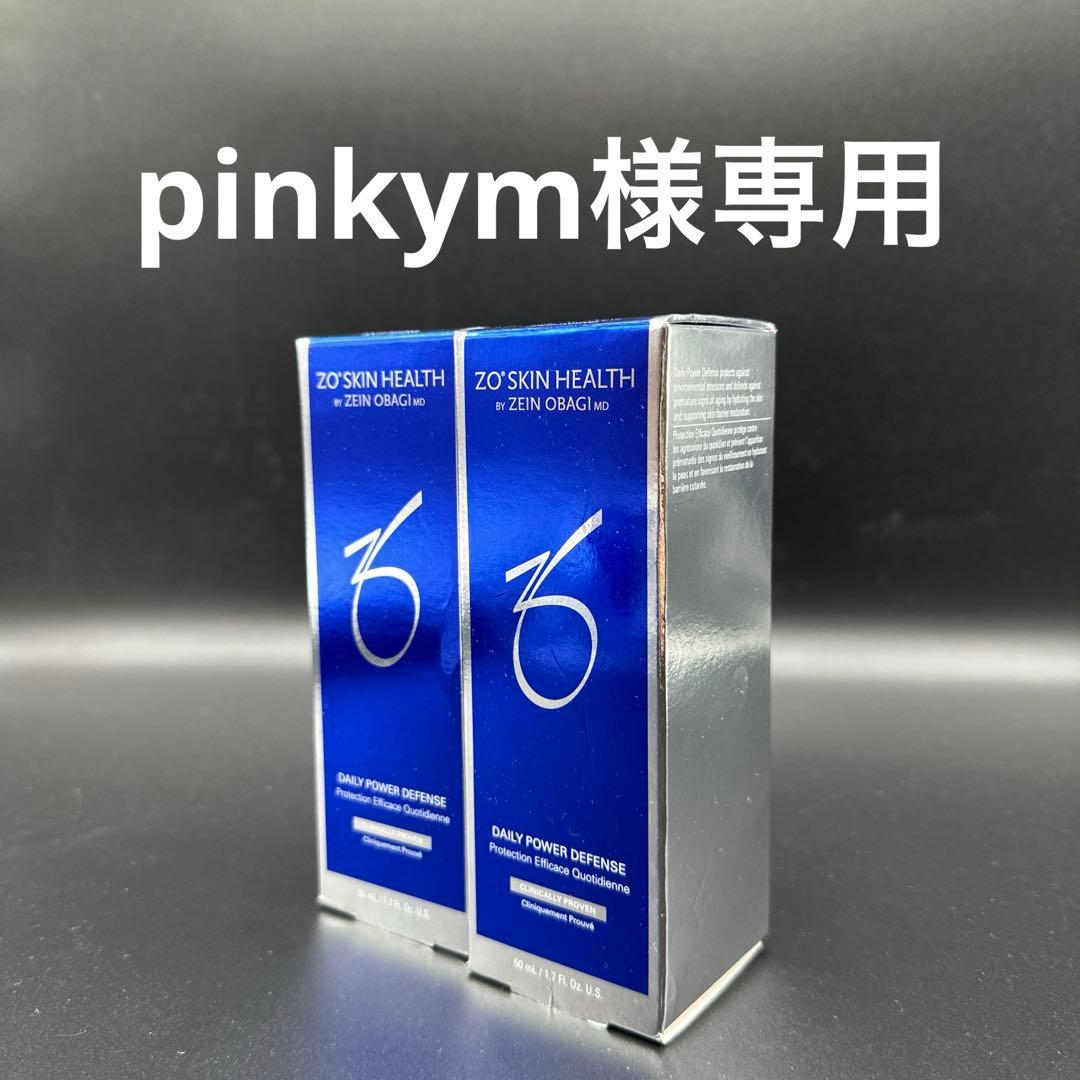 pinkym　ゼオスキンヘルスデイリーPD２本