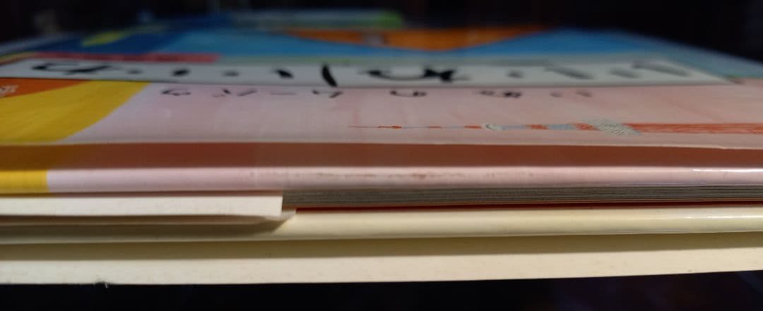 いぬのムーバウいいねいいね