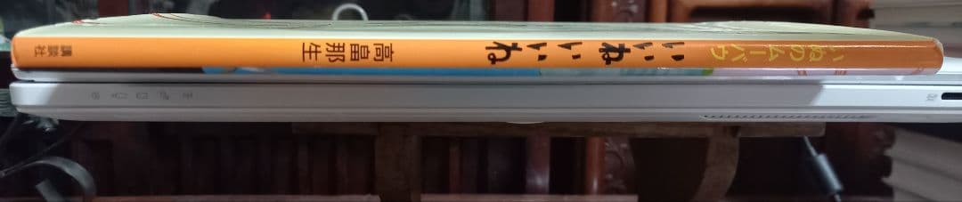 いぬのムーバウいいねいいね