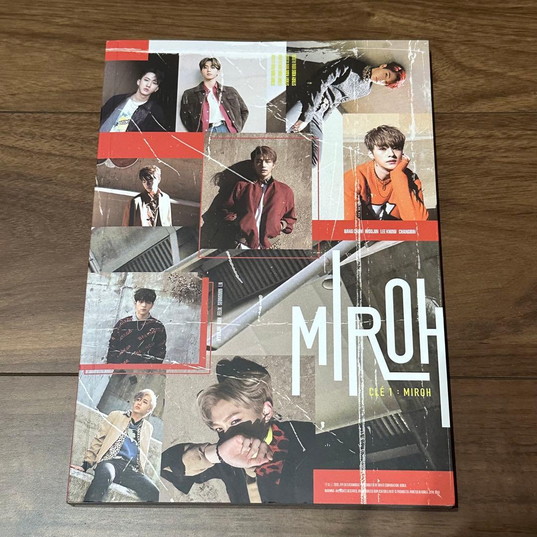 Stray kids ヒョンジン　直筆サイン入りアルバム