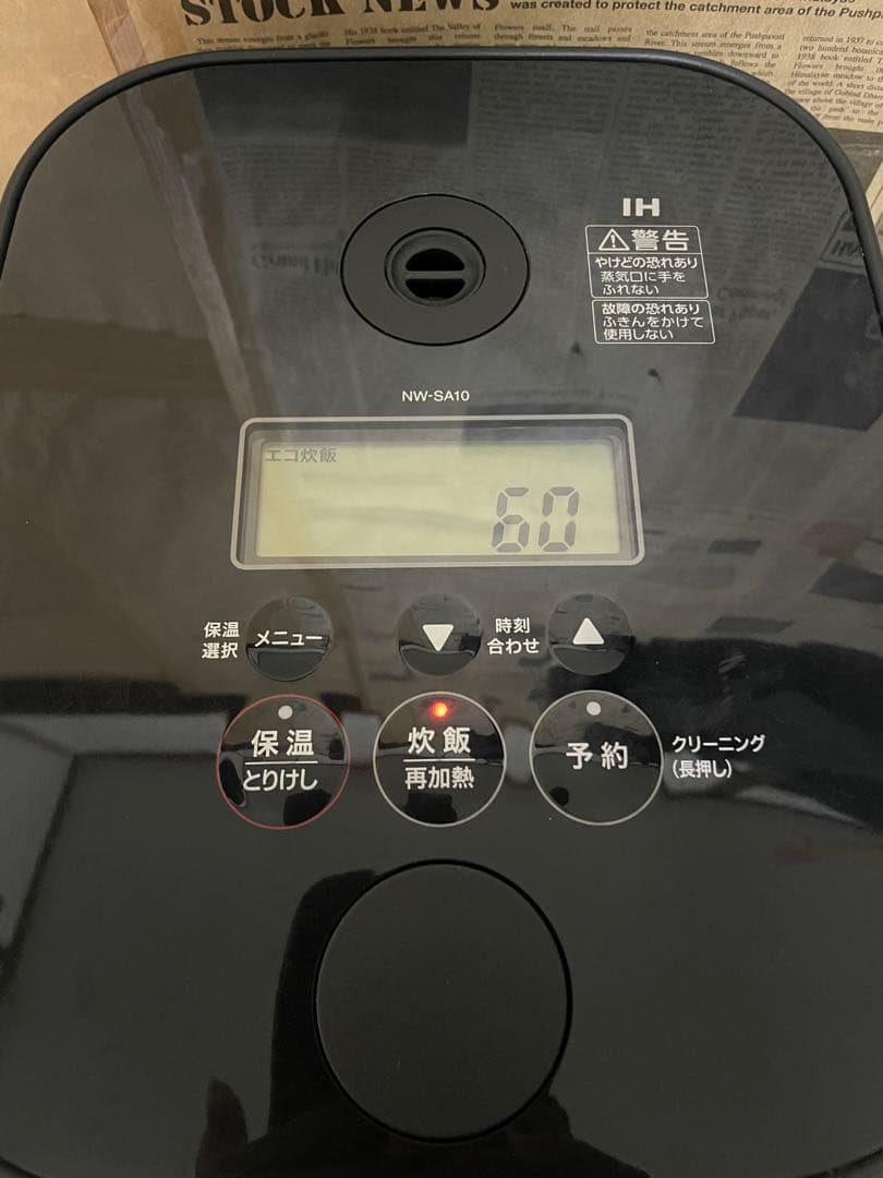 Zojirushi NW-SA10 BA 2020 IH炊飯器 極め炊き5.5合