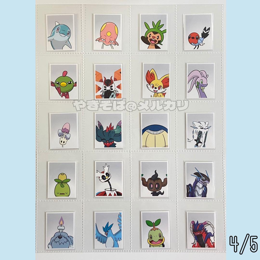 ポケモン 証明写真 シール 2弾 ガチャ 韓国限定 ポップアップ コンプ 100