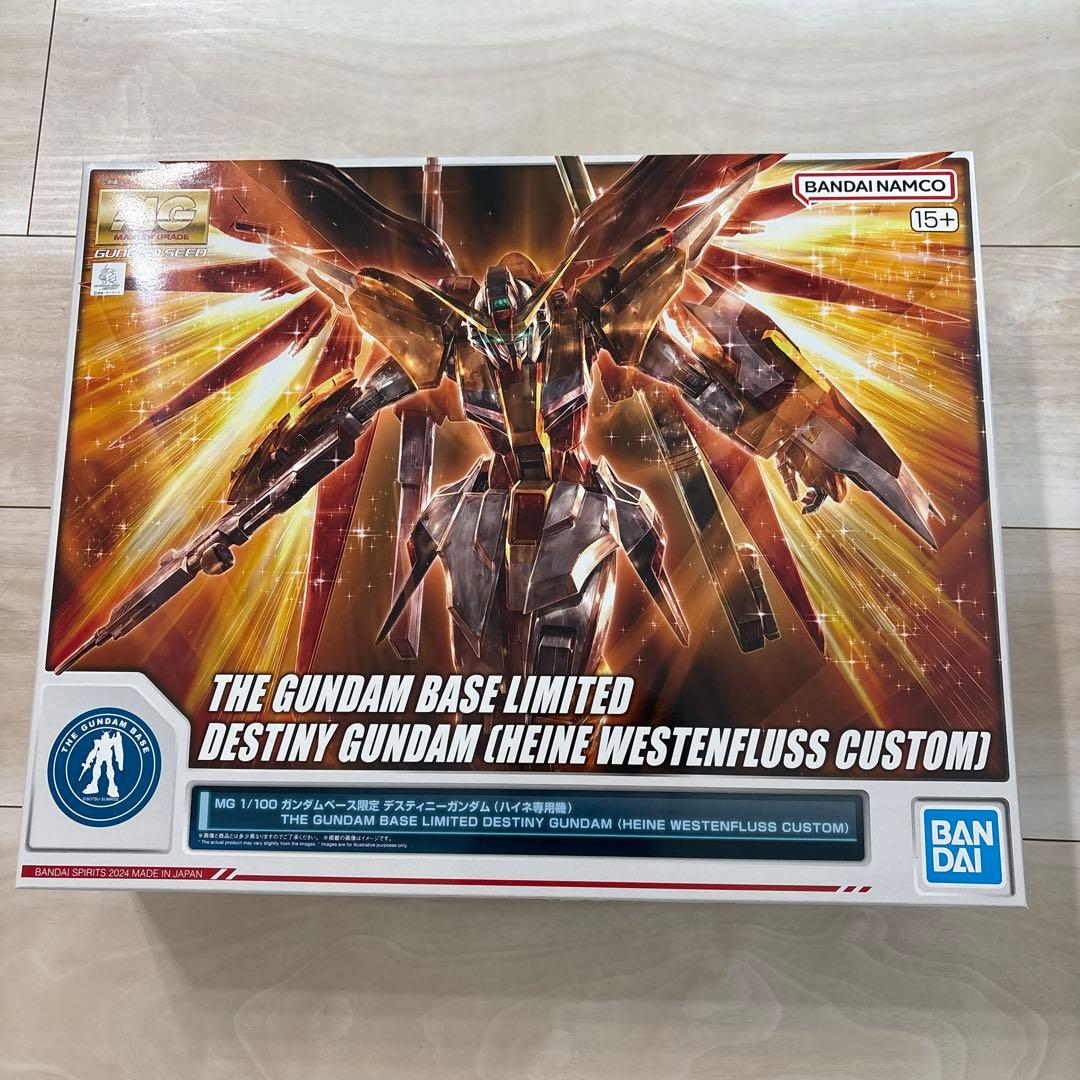 【新品•未組立】SEED系MGガンプラ2体セット