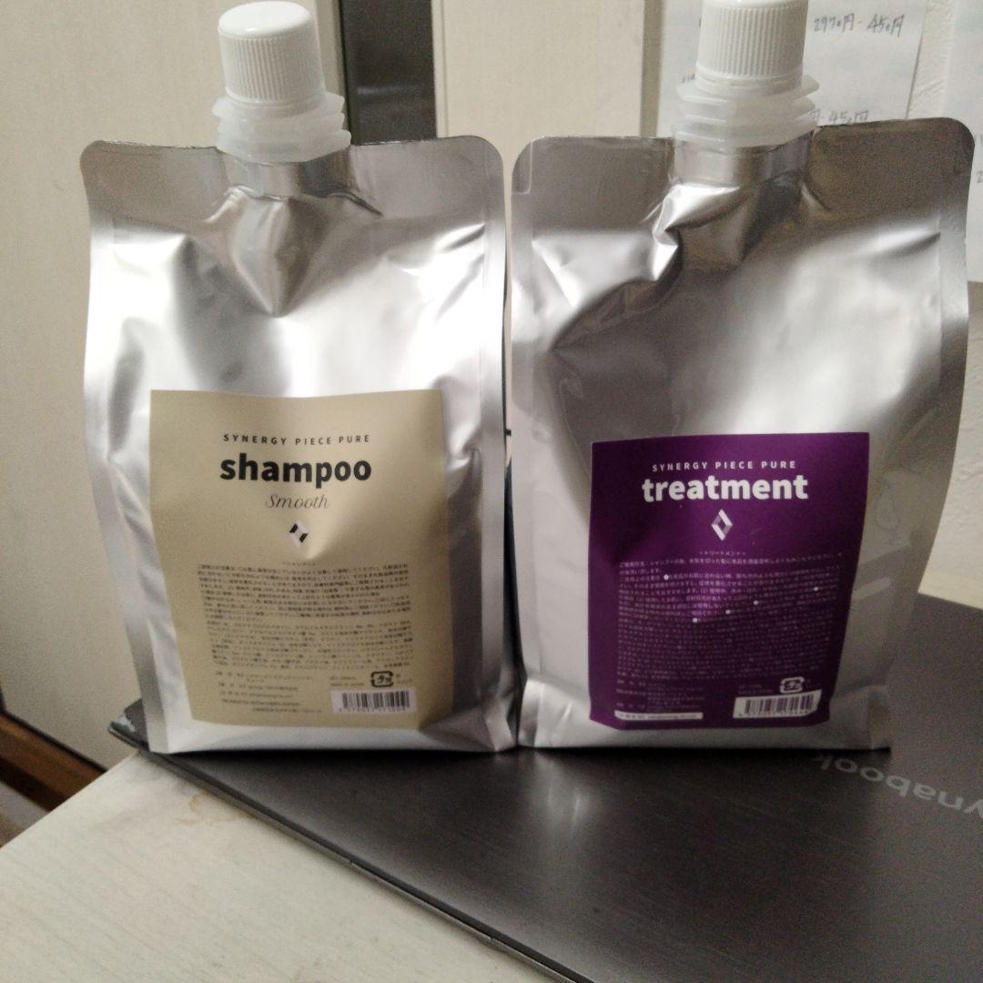 シナジーピースピュアシャンプー(スムース)&トリートメント(１０００ml)